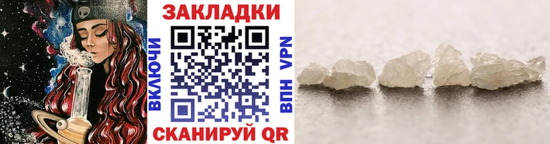 Где купить Шарыпово Cocaine  A-PVP  Гашиш 