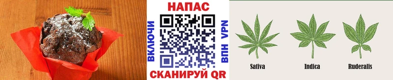 Печенье с ТГК конопля  Шарыпово 