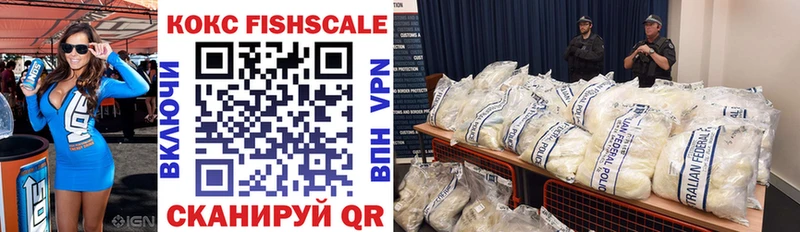 COCAIN VHQ цена Шарыпово