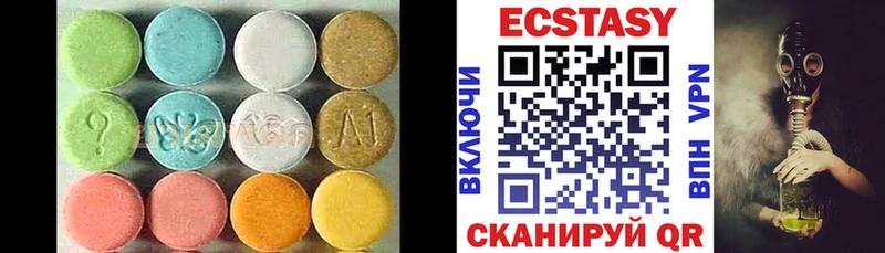 как найти закладки  Шарыпово  Экстази VHQ 