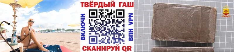 ГАШИШ Cannabis  закладка  Шарыпово 