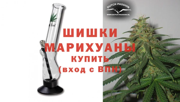 каннабис Балабаново