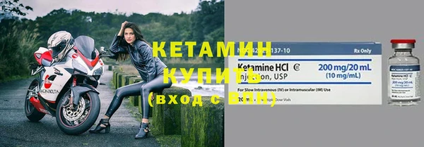 эйфоретик Балахна