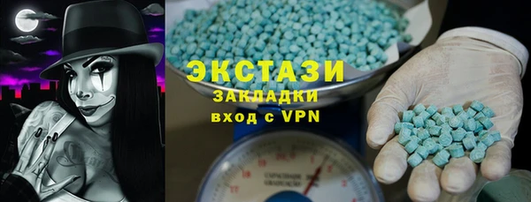 2c-b Баксан