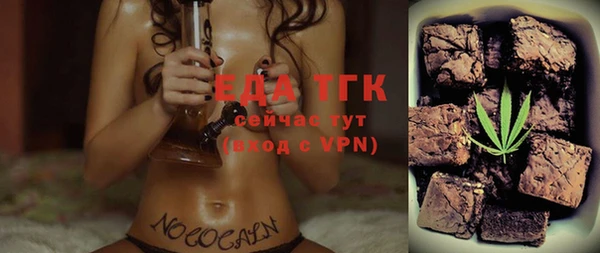 каннабис Балабаново