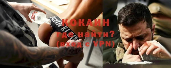 эйфоретик Балахна