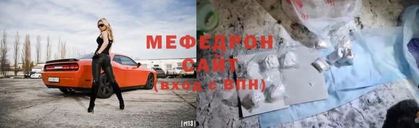 эйфоретик Балахна
