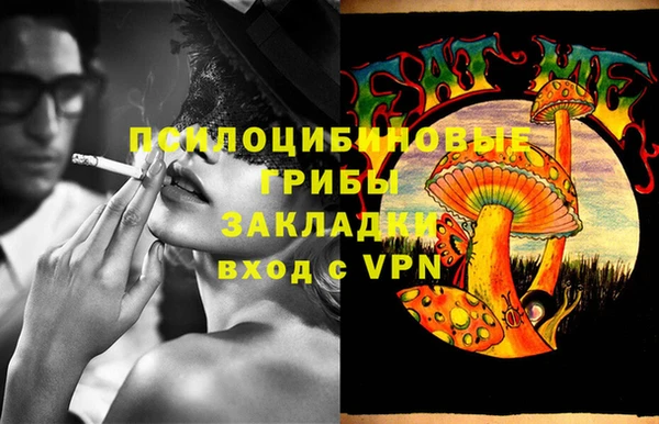 каннабис Балабаново