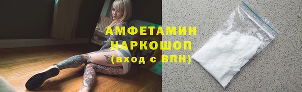 эйфоретик Балахна