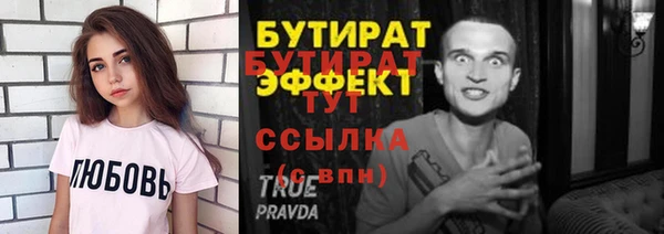 2c-b Баксан