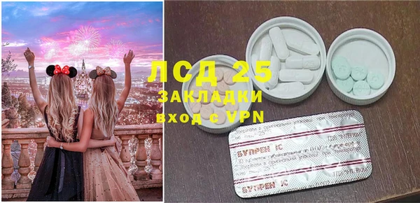 эйфоретик Балахна