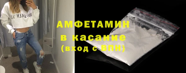 эйфоретик Балахна