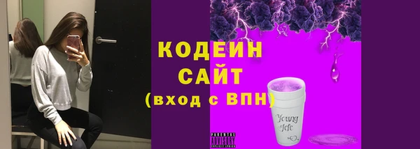 2c-b Баксан