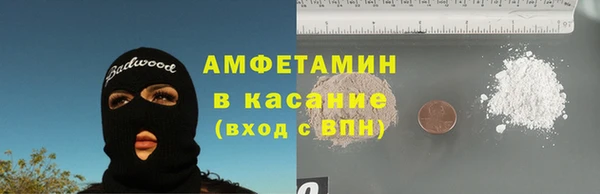 2c-b Баксан