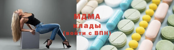 эйфоретик Балахна