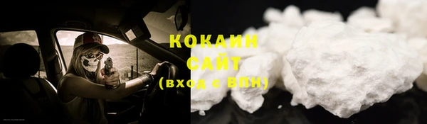2c-b Баксан