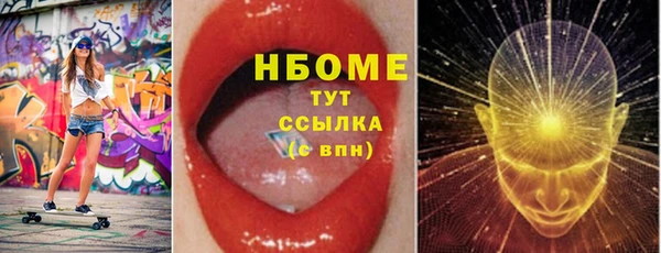 эйфоретик Балахна