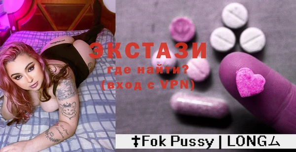 эйфоретик Балахна
