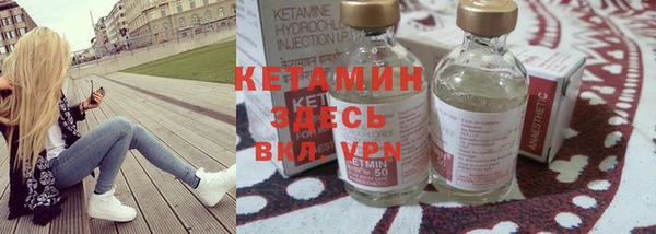 эйфоретик Балахна