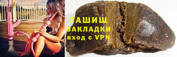 эйфоретик Балахна