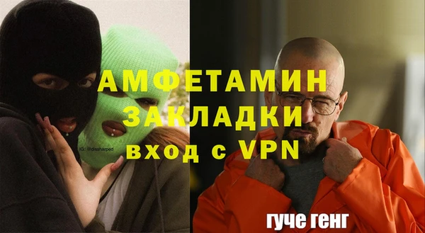 эйфоретик Балахна