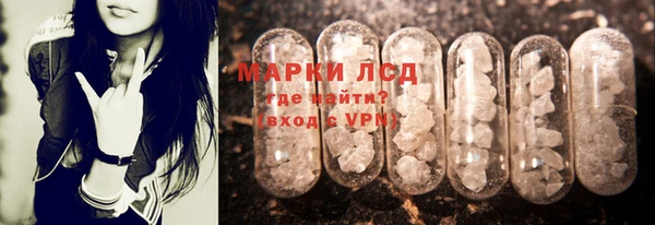 эйфоретик Балахна