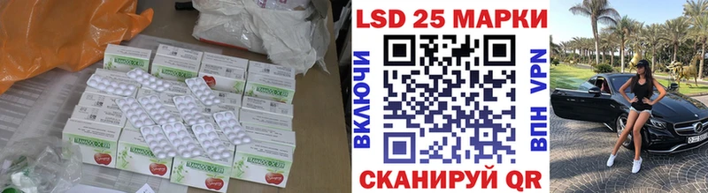 ЛСД экстази ecstasy  гидра сайт  Шарыпово 