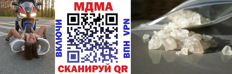 МДМА Molly  Шарыпово 