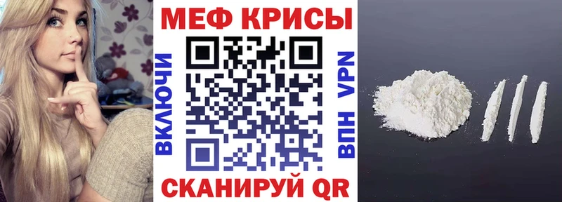купить наркоту  Шарыпово  МЯУ-МЯУ VHQ 