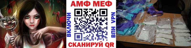 Метамфетамин Methamphetamine  Шарыпово 
