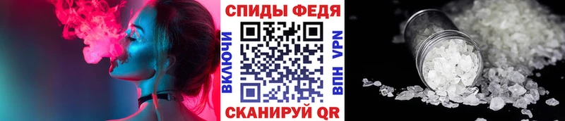 Метамфетамин Methamphetamine Шарыпово