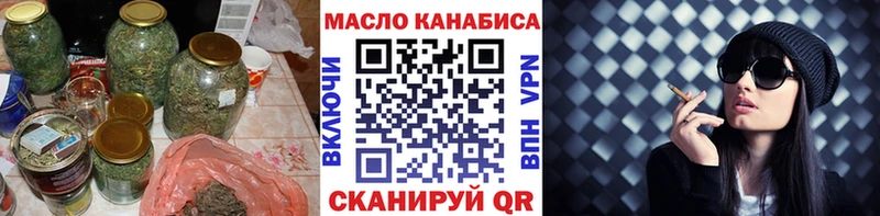 как найти закладки Шарыпово Дистиллят ТГК Wax