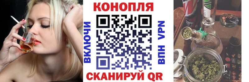 Бошки Шишки White Widow  купить  цена  Шарыпово 